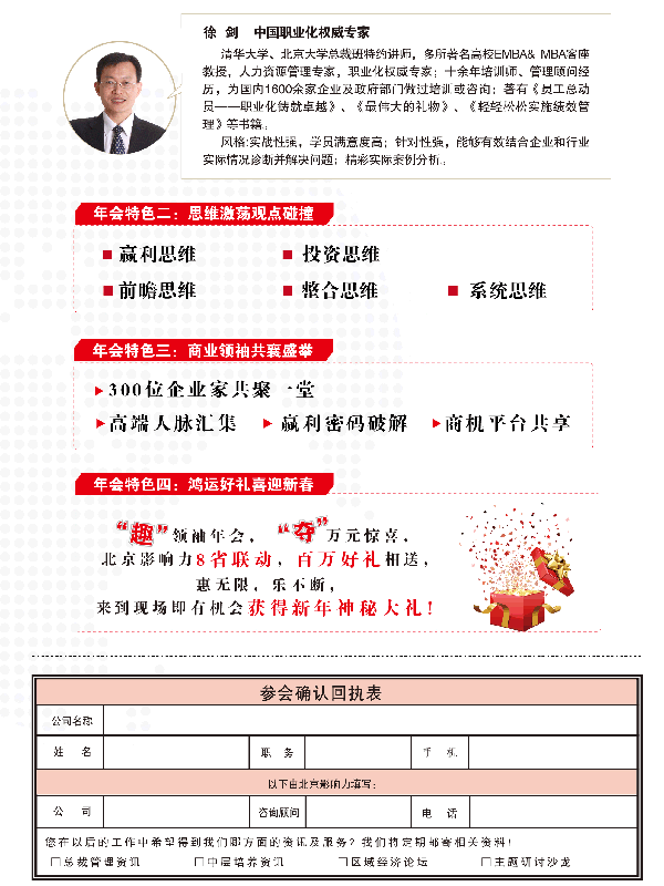 介绍1