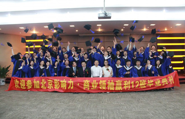 郑州-2012年5月6日毕业典礼