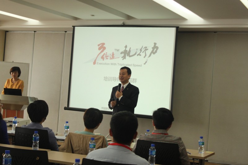 熊超群老师讲课