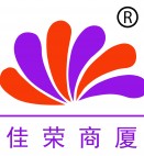 天津市佳荣商厦有限公司
