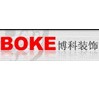 沈阳博科装饰工程公司