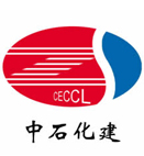 中石化工建设有限公司山东公司