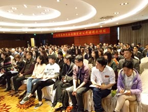 3月18日 公开课 《从优秀到卓越-实用商务礼仪》 (5)