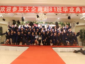 4月28日 商超81班《毕业典礼》 (4)