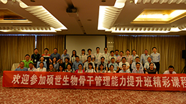 共创商学院